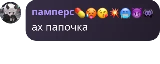Sticker from Флуд по бравл старсу🎀 pack by @QuotLyBot