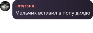 🇰🇭 emoji Флуд по бравл старсу🎀 pack by @QuotLyBot Telegram sticker 22 of 42