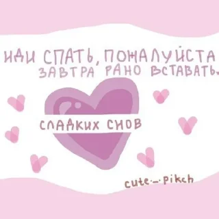 🌸 emoji пикчи 💗💗💗 Telegram sticker 5 of 63