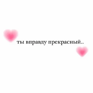🌸 emoji пикчи 💗💗💗 Telegram sticker 11 of 63