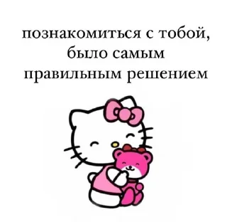🌸 emoji пикчи 💗💗💗 Telegram sticker 16 of 63