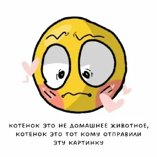 🌸 emoji пикчи 💗💗💗 Telegram sticker 14 of 63