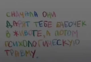 Sticker from пикчи 💗💗💗