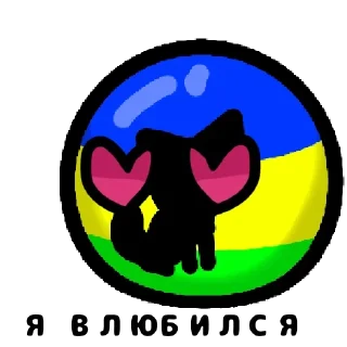Sticker from Просто Кэтландис