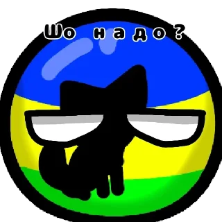 Sticker from Просто Кэтландис 2