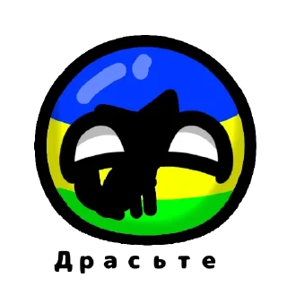 Sticker from Просто Кэтландис