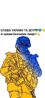 Sticker from Чесно я хз как назвать