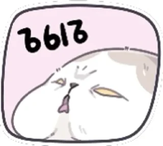 Sticker from Абобус йогур