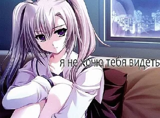 Sticker from аниме тян