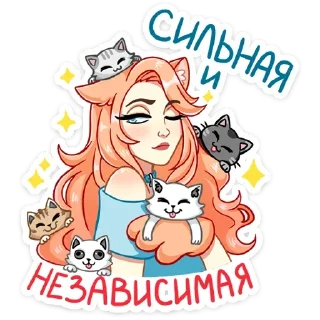 Эмми (@TgSticker) sticker 2
