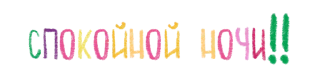 Sticker from вдох