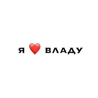 🍒 emoji виолетта лох Telegram sticker 3 of 37