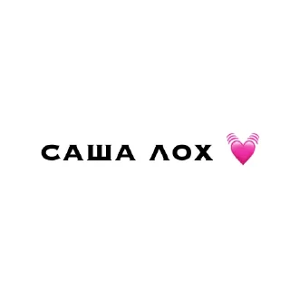 🍒 emoji виолетта лох Telegram sticker 8 of 37