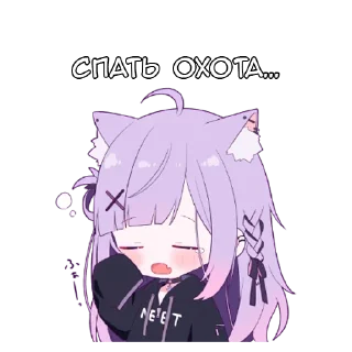 😴 emoji Neko V3 [@b1ackchannel] Telegram sticker 9 of 14