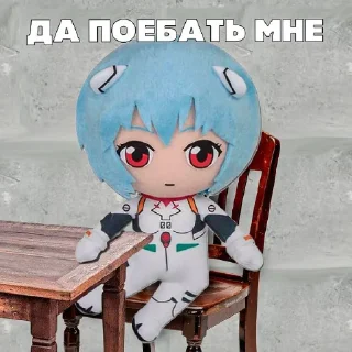 Sticker from Аянами рей