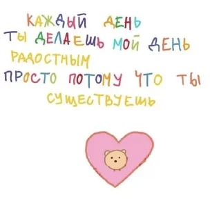 🤍 emoji love pictures 🫂 @xkysluv Telegram sticker 4 of 30