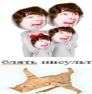 Sticker from Открыли рот и молчат