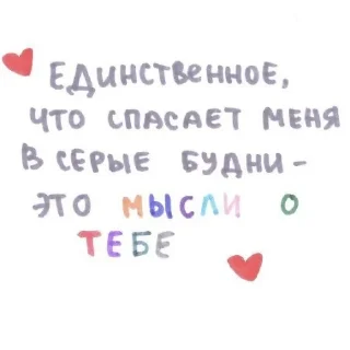 🤍 emoji love pictures 🫂 @xkysluv Telegram sticker 6 of 30