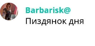 Sticker from Аллигатор v2 - @alligatorv2 pack by @QuotLyBot