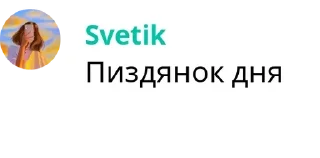 Sticker from Аллигатор v2 - @alligatorv2 pack by @QuotLyBot