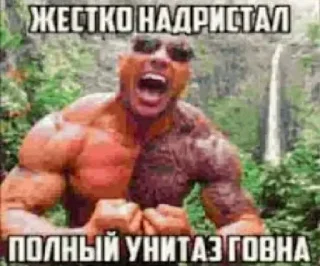 Sticker from tg: @xxleq, накидайте варианты для стикеров