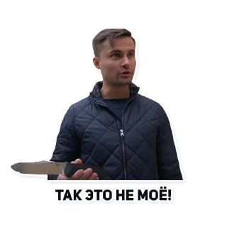 Sticker from Forest Home