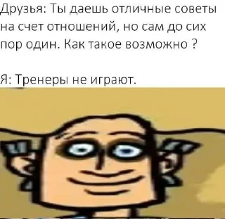 🥲 emoji метал фемели Telegram sticker 10 of 67
