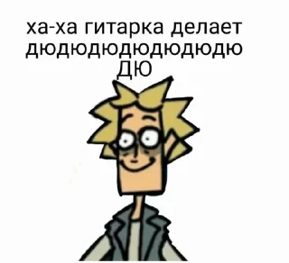 🎸 emoji метал фемели Telegram sticker 9 of 67