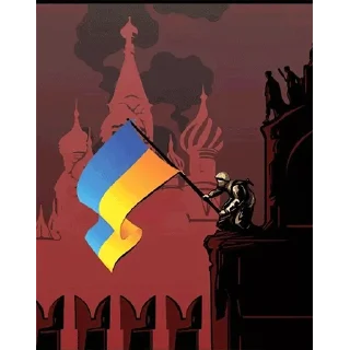 Sticker from 🇺🇦UA - @sticua