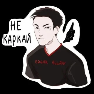 Sticker from Все ради игры