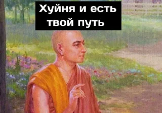 Sticker from АААА.