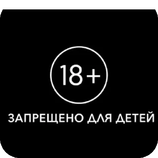 👍 emoji Аааа Telegram sticker 7 of 45