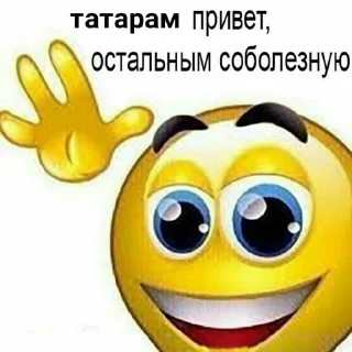 Sticker from Аааа