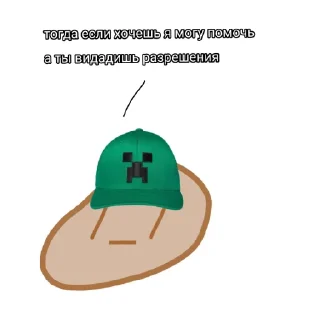 Sticker from Аааа