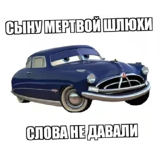 🚗 emoji Аааа Telegram sticker 11 of 45