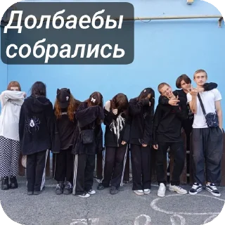 👥 emoji Аааа Telegram sticker 17 of 45