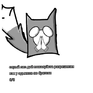 Sticker from Аааа