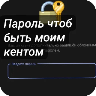 👍 emoji Аааа Telegram sticker 19 of 45
