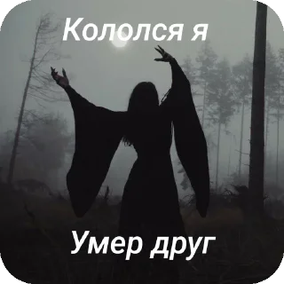 🌌 emoji Аааа Telegram sticker 23 of 45