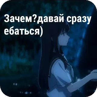 👍 emoji Аааа Telegram sticker 9 of 45