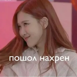 Sticker from Я по жизни