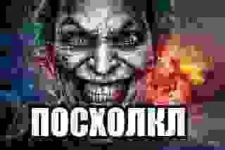 Sticker from @STICKRULE <- БОЛЬШЕ