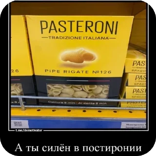Sticker from @STICKRULE <- БОЛЬШЕ
