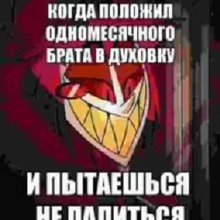 Sticker from @STICKRULE <- БОЛЬШЕ