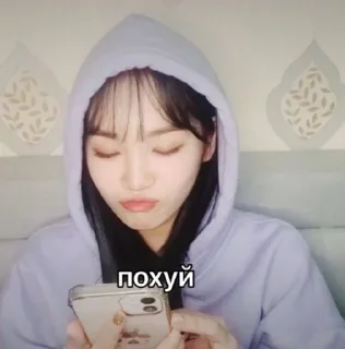 🥺 emoji ким чэвон Telegram sticker 10 of 58