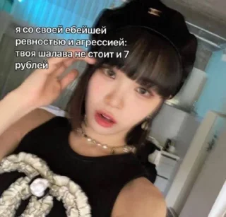 🖕 emoji ким чэвон Telegram sticker 16 of 58