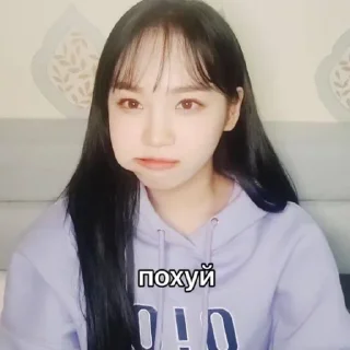 🥺 emoji ким чэвон Telegram sticker 5 of 58