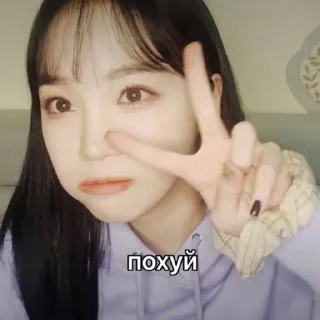 🥺 emoji ким чэвон Telegram sticker 7 of 58