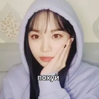 🥺 emoji ким чэвон Telegram sticker 3 of 58
