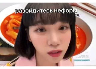 👊 emoji ким чэвон Telegram sticker 20 of 58